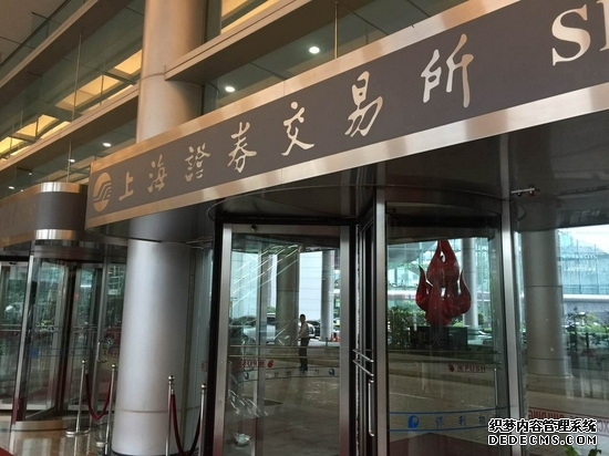 从产品链接到生态共建 交易所共议全球视野下资本市场发展与合作